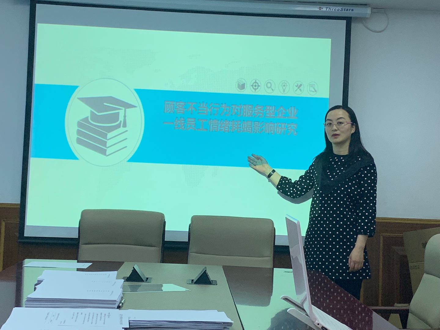 350vip8888新葡的京集团博士生沙龙2019-08（总第8期）简报图片.jpg
